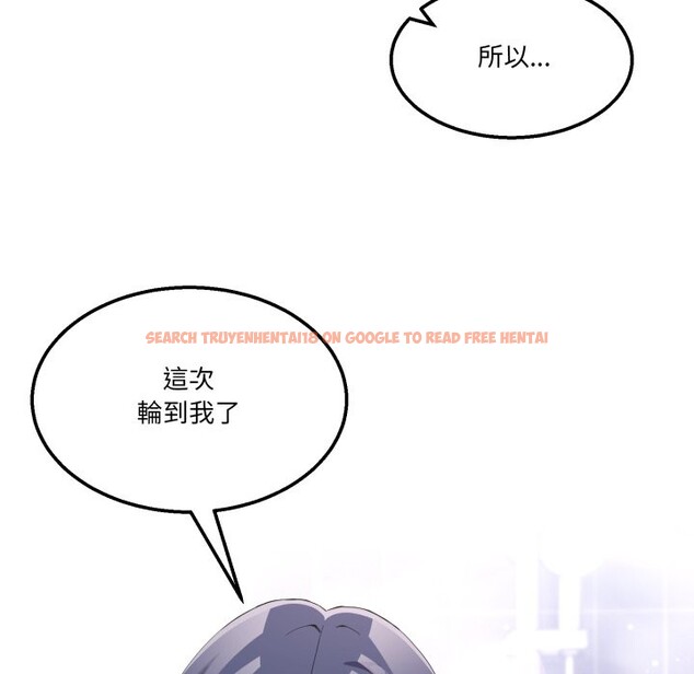 查看漫画男人止步 - 第45話 - sayhentaiz.net中的4333445图片