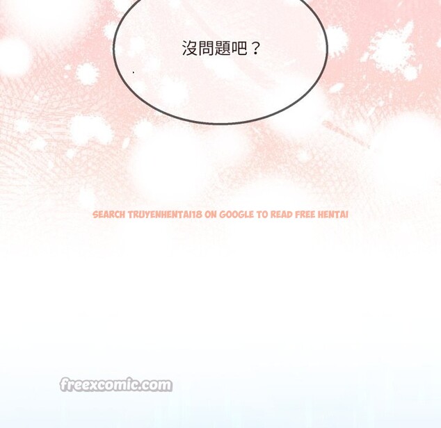 查看漫画男人止步 - 第45話 - sayhentaiz.net中的4333448图片