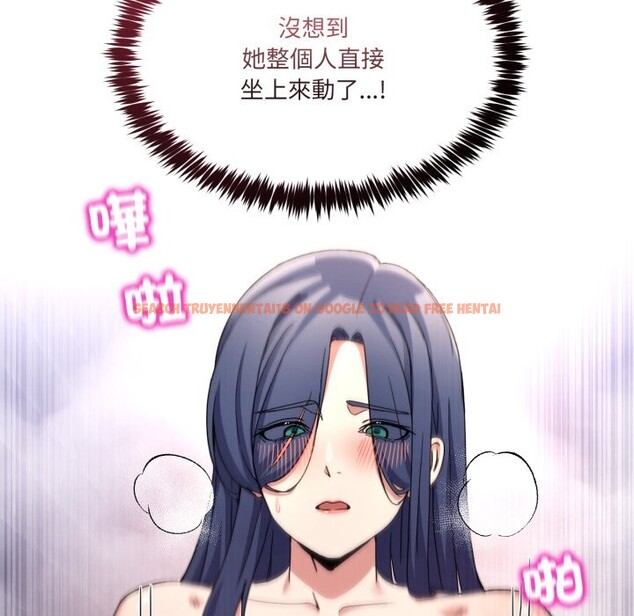 查看漫画男人止步 - 第45話 - sayhentaiz.net中的4333458图片