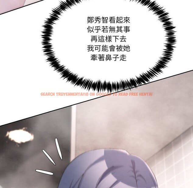 查看漫画男人止步 - 第45話 - sayhentaiz.net中的4333463图片