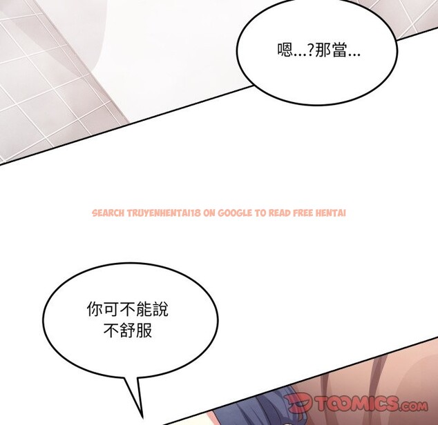 查看漫画男人止步 - 第45話 - sayhentaiz.net中的4333471图片