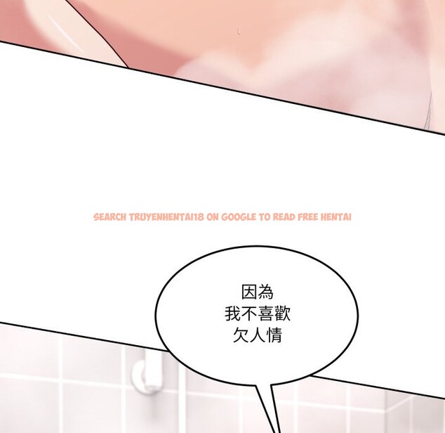 查看漫画男人止步 - 第45話 - sayhentaiz.net中的4333473图片