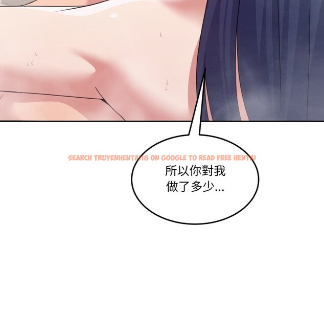 查看漫画男人止步 - 第45話 - sayhentaiz.net中的4333475图片