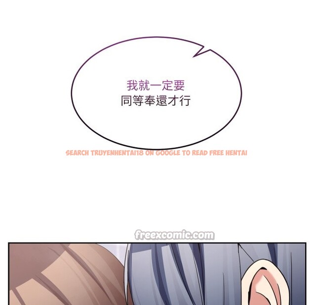 查看漫画男人止步 - 第45話 - sayhentaiz.net中的4333476图片