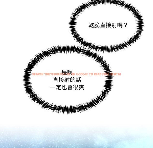 查看漫画男人止步 - 第45話 - sayhentaiz.net中的4333494图片