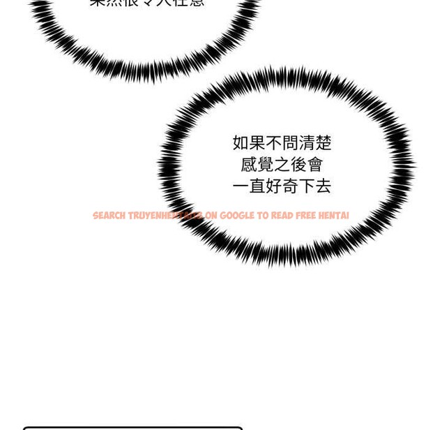 查看漫画男人止步 - 第45話 - sayhentaiz.net中的4333499图片