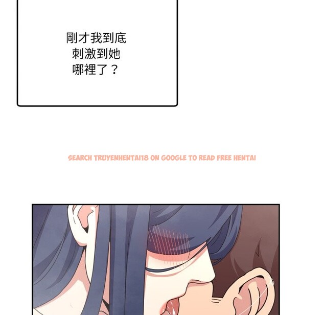 查看漫画男人止步 - 第45話 - sayhentaiz.net中的4333500图片