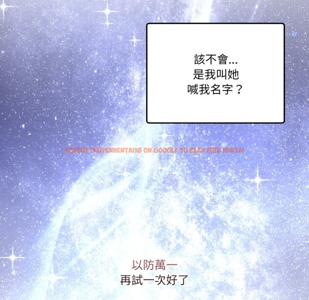 查看漫画男人止步 - 第45話 - sayhentaiz.net中的4333502图片