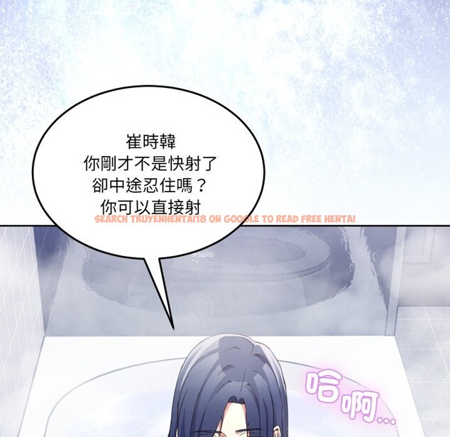 查看漫画男人止步 - 第45話 - sayhentaiz.net中的4333503图片