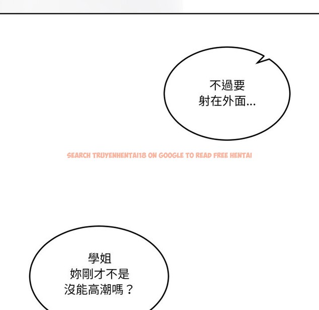 查看漫画男人止步 - 第45話 - sayhentaiz.net中的4333505图片