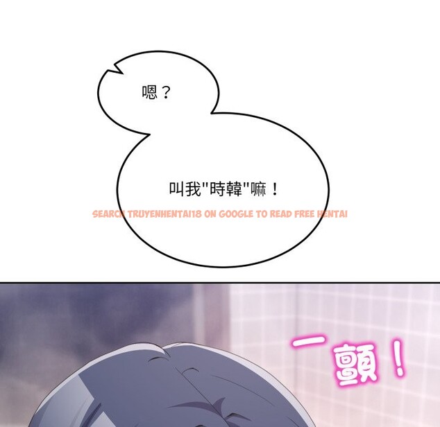 查看漫画男人止步 - 第45話 - sayhentaiz.net中的4333508图片