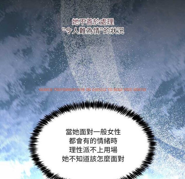 查看漫画男人止步 - 第45話 - sayhentaiz.net中的4333523图片