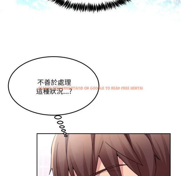 查看漫画男人止步 - 第45話 - sayhentaiz.net中的4333524图片