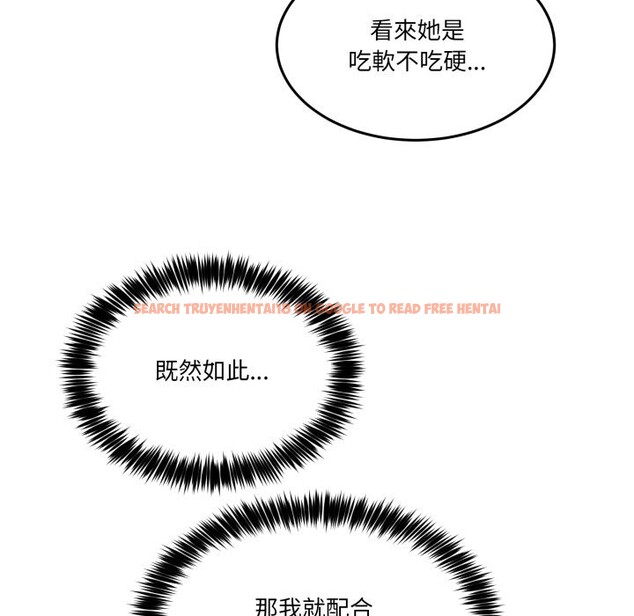 查看漫画男人止步 - 第45話 - sayhentaiz.net中的4333526图片