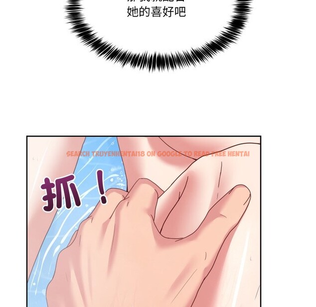 查看漫画男人止步 - 第45話 - sayhentaiz.net中的4333527图片