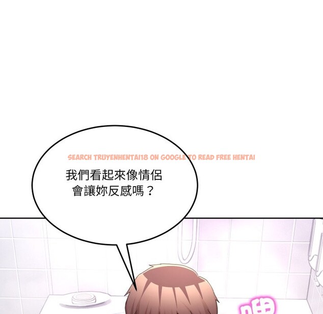 查看漫画男人止步 - 第45話 - sayhentaiz.net中的4333529图片