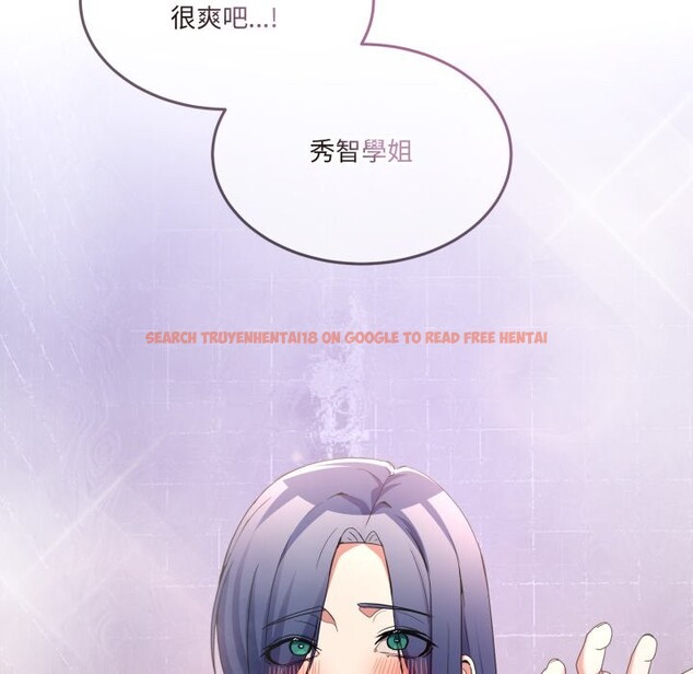 查看漫画男人止步 - 第45話 - sayhentaiz.net中的4333536图片