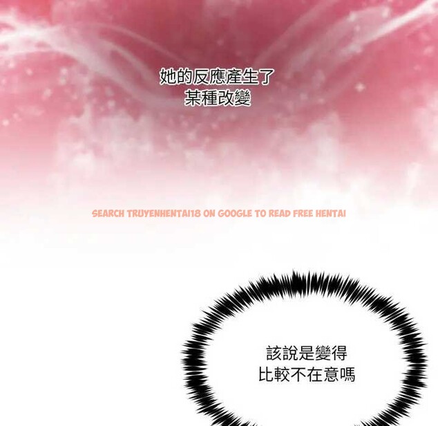 查看漫画男人止步 - 第46話 - sayhentaiz.net中的4366137图片