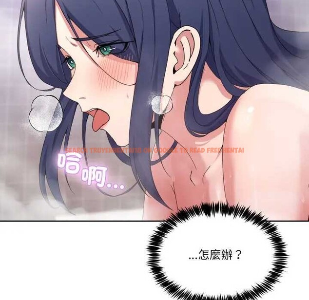 查看漫画男人止步 - 第46話 - sayhentaiz.net中的4366144图片