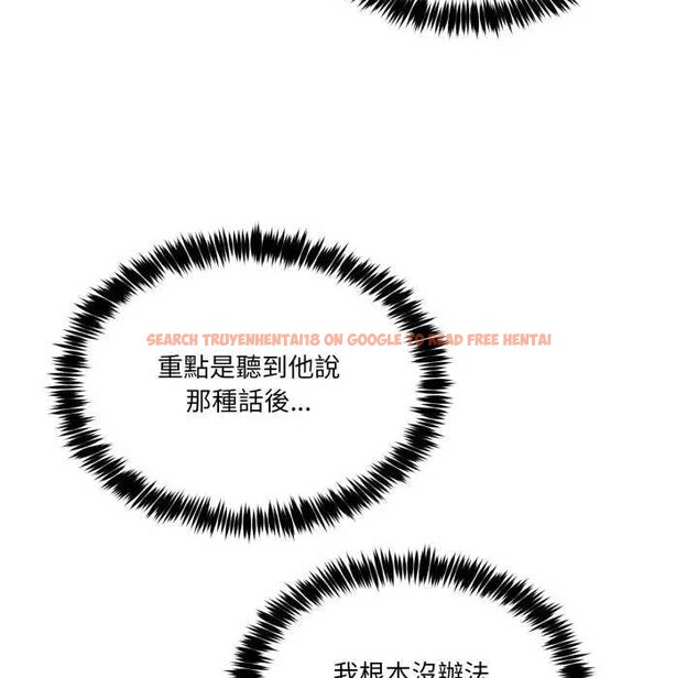 查看漫画男人止步 - 第46話 - sayhentaiz.net中的4366148图片