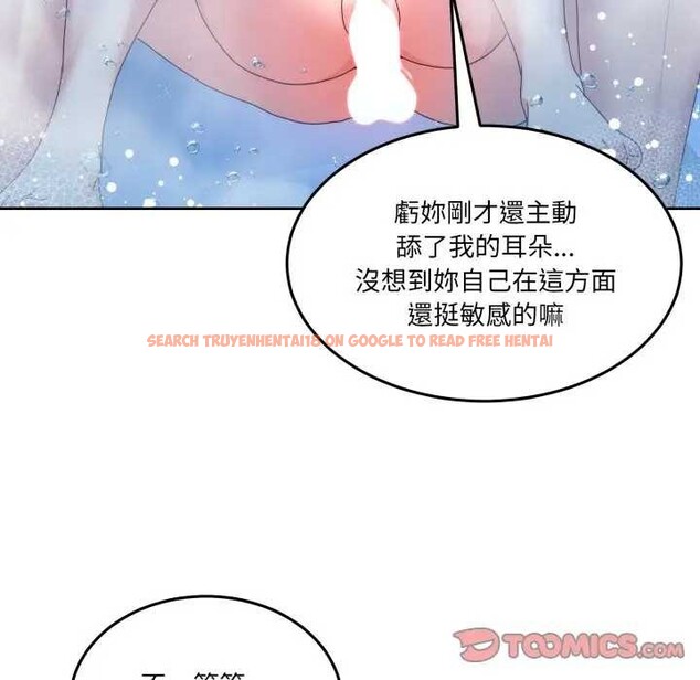 查看漫画男人止步 - 第46話 - sayhentaiz.net中的4366157图片