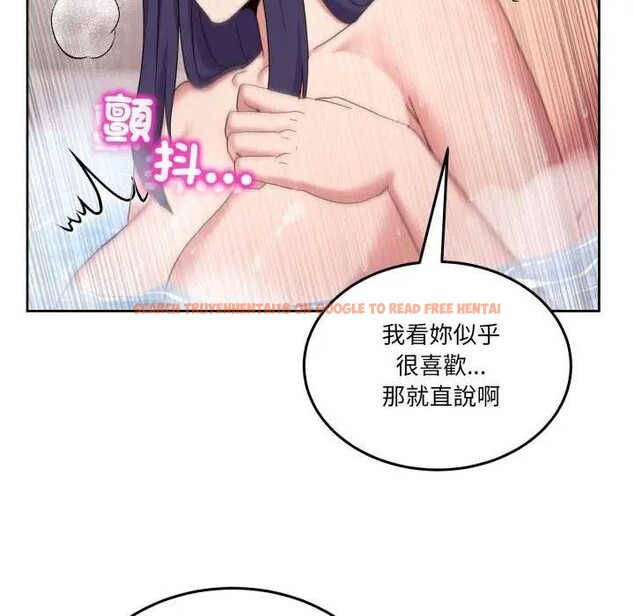 查看漫画男人止步 - 第46話 - sayhentaiz.net中的4366159图片