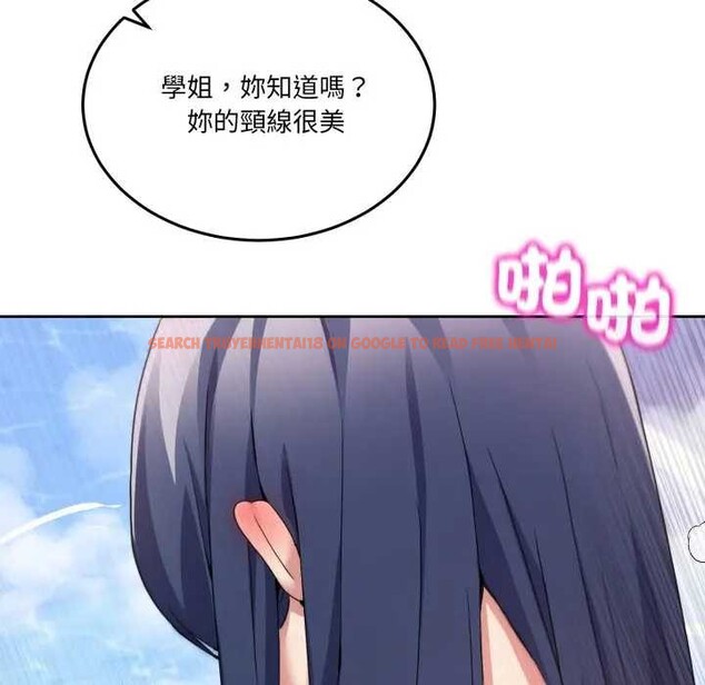 查看漫画男人止步 - 第46話 - sayhentaiz.net中的4366160图片