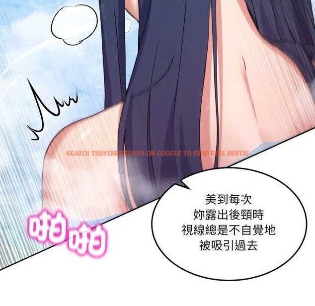 查看漫画男人止步 - 第46話 - sayhentaiz.net中的4366161图片