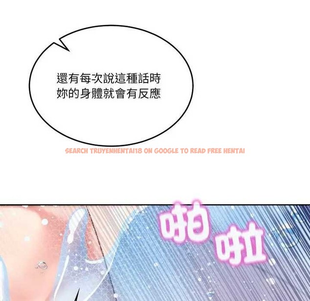 查看漫画男人止步 - 第46話 - sayhentaiz.net中的4366168图片