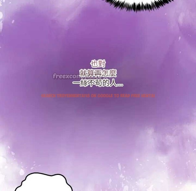 查看漫画男人止步 - 第46話 - sayhentaiz.net中的4366177图片