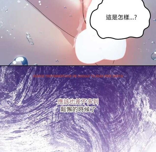 查看漫画男人止步 - 第46話 - sayhentaiz.net中的4366180图片