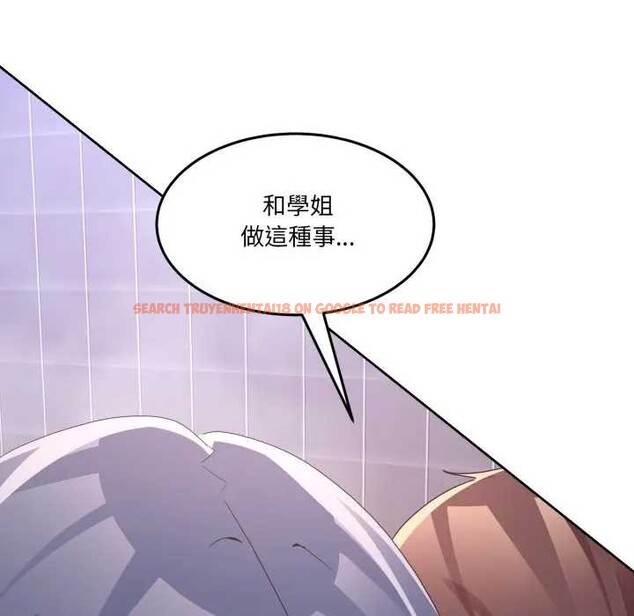 查看漫画男人止步 - 第46話 - sayhentaiz.net中的4366193图片