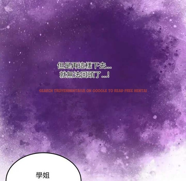 查看漫画男人止步 - 第46話 - sayhentaiz.net中的4366202图片