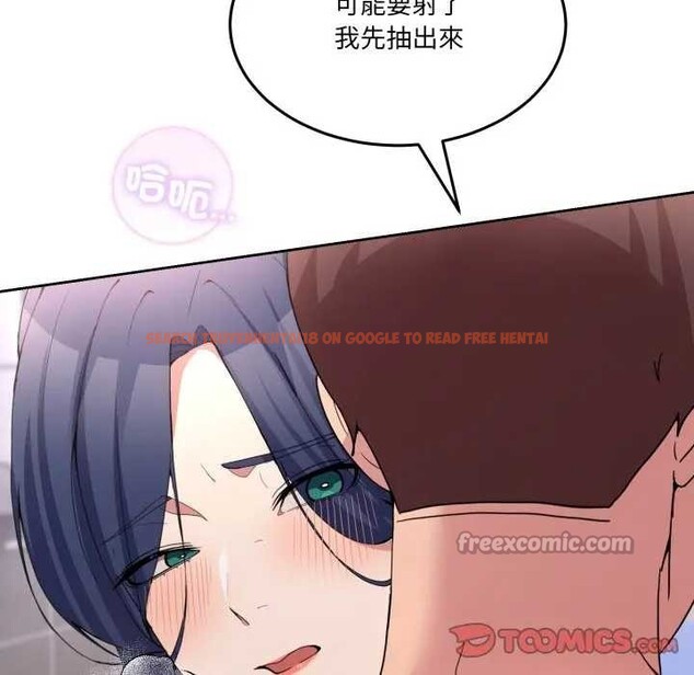 查看漫画男人止步 - 第46話 - sayhentaiz.net中的4366205图片