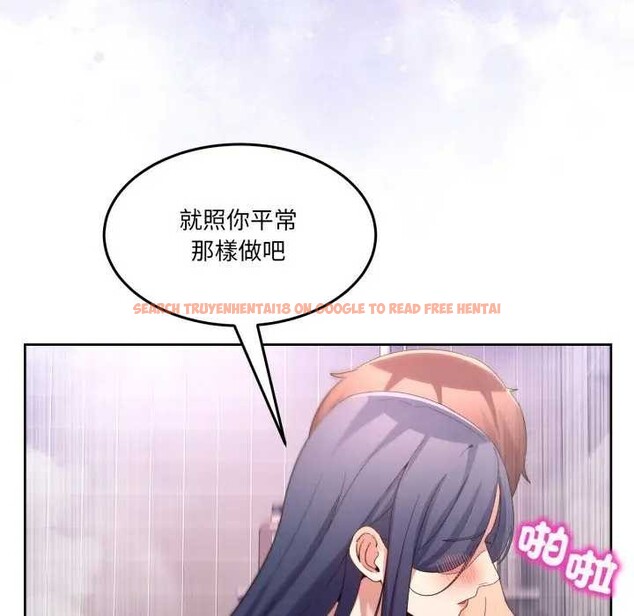 查看漫画男人止步 - 第46話 - sayhentaiz.net中的4366208图片