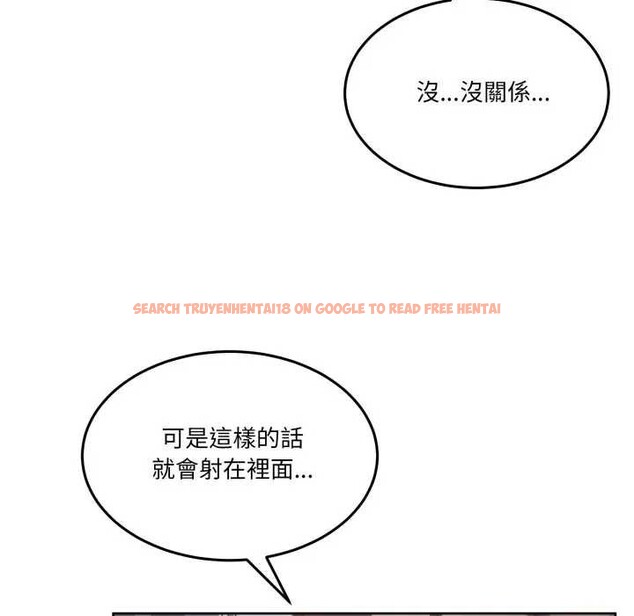 查看漫画男人止步 - 第46話 - sayhentaiz.net中的4366210图片