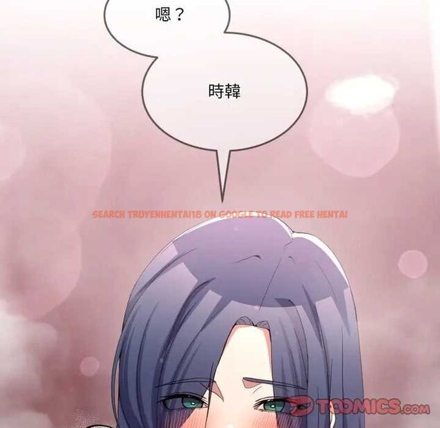 查看漫画男人止步 - 第46話 - sayhentaiz.net中的4366213图片