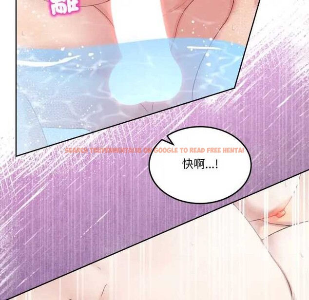 查看漫画男人止步 - 第46話 - sayhentaiz.net中的4366218图片