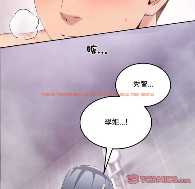 查看漫画男人止步 - 第46話 - sayhentaiz.net中的4366221图片