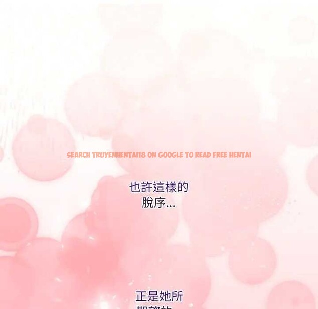 查看漫画男人止步 - 第46話 - sayhentaiz.net中的4366226图片