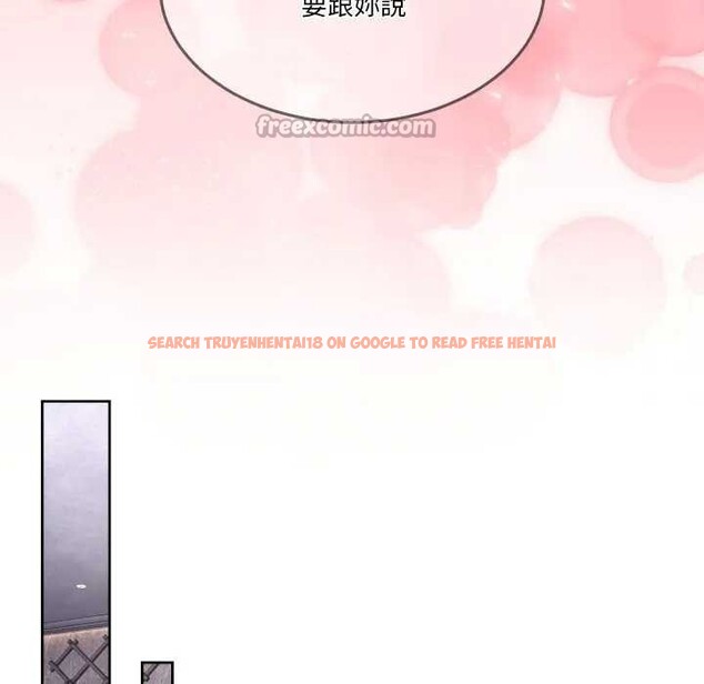 查看漫画男人止步 - 第46話 - sayhentaiz.net中的4366233图片