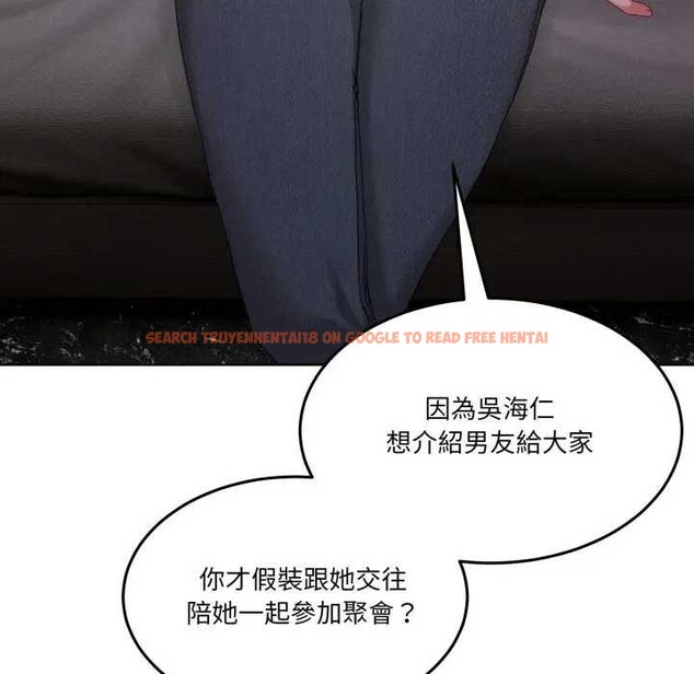 查看漫画男人止步 - 第46話 - sayhentaiz.net中的4366238图片