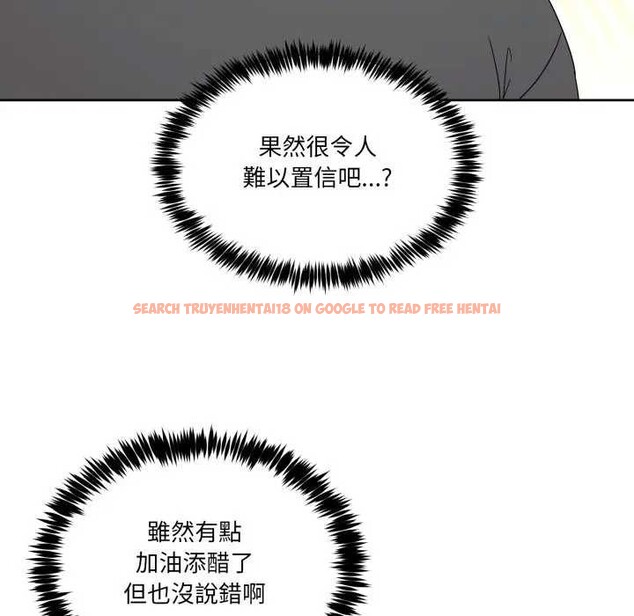 查看漫画男人止步 - 第46話 - sayhentaiz.net中的4366241图片