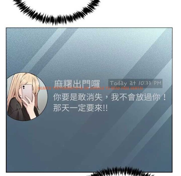 查看漫画男人止步 - 第46話 - sayhentaiz.net中的4366242图片