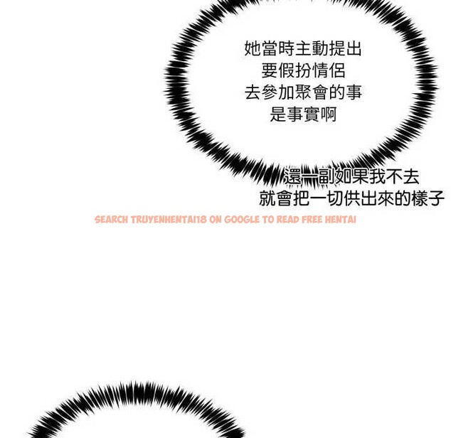 查看漫画男人止步 - 第46話 - sayhentaiz.net中的4366243图片