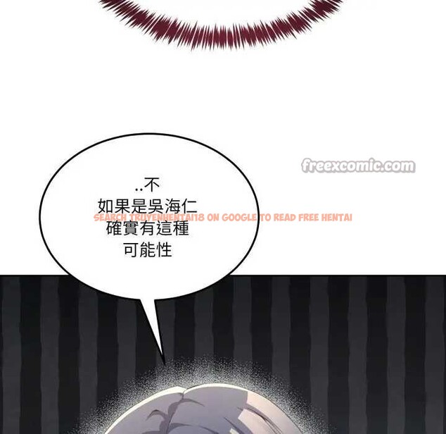 查看漫画男人止步 - 第46話 - sayhentaiz.net中的4366247图片