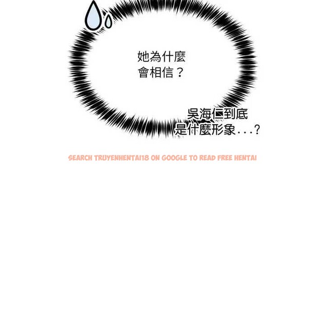 查看漫画男人止步 - 第46話 - sayhentaiz.net中的4366250图片