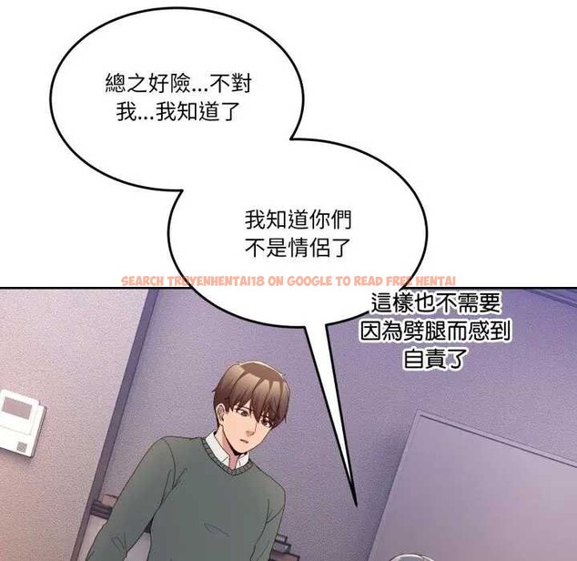 查看漫画男人止步 - 第46話 - sayhentaiz.net中的4366251图片