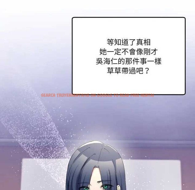 查看漫画男人止步 - 第46話 - sayhentaiz.net中的4366259图片