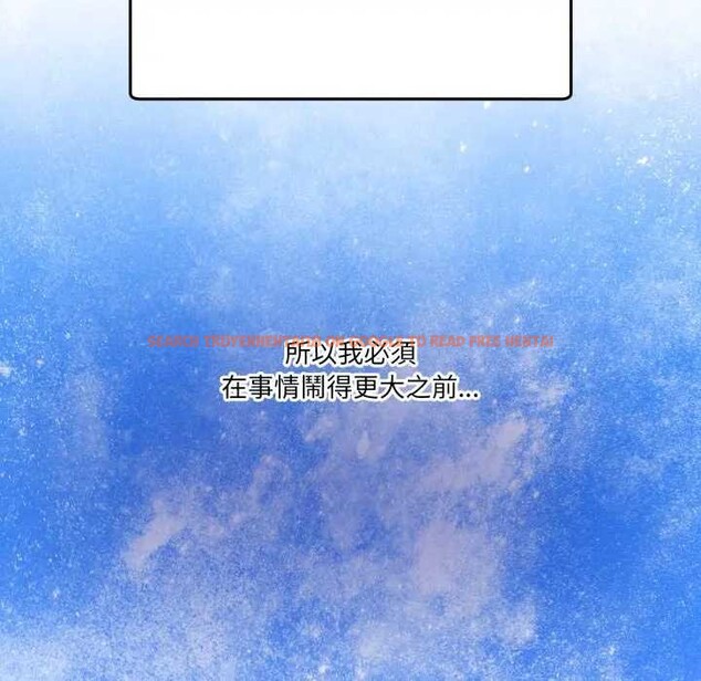 查看漫画男人止步 - 第46話 - sayhentaiz.net中的4366262图片